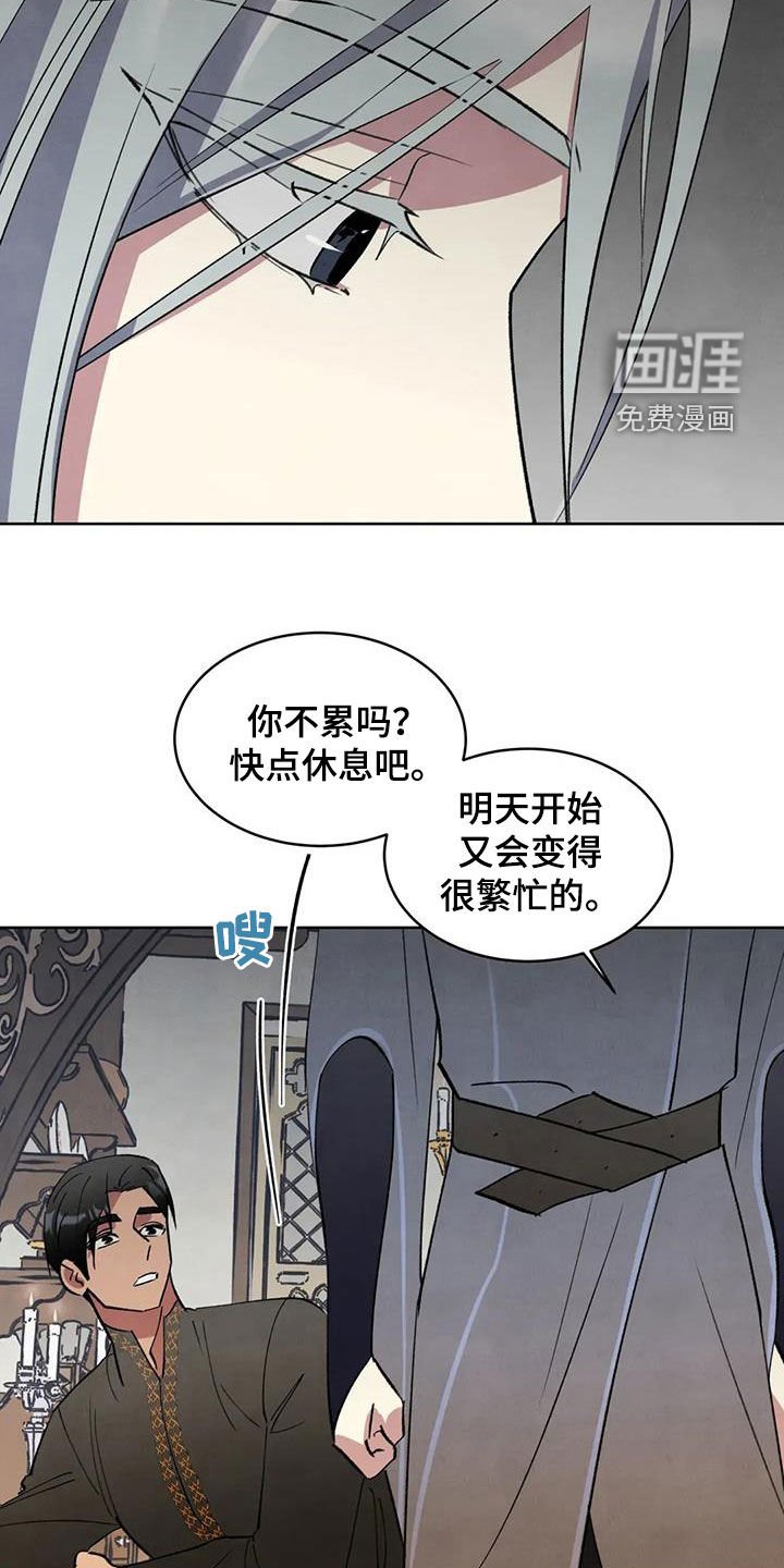 第93章：【第二季】你不要走
