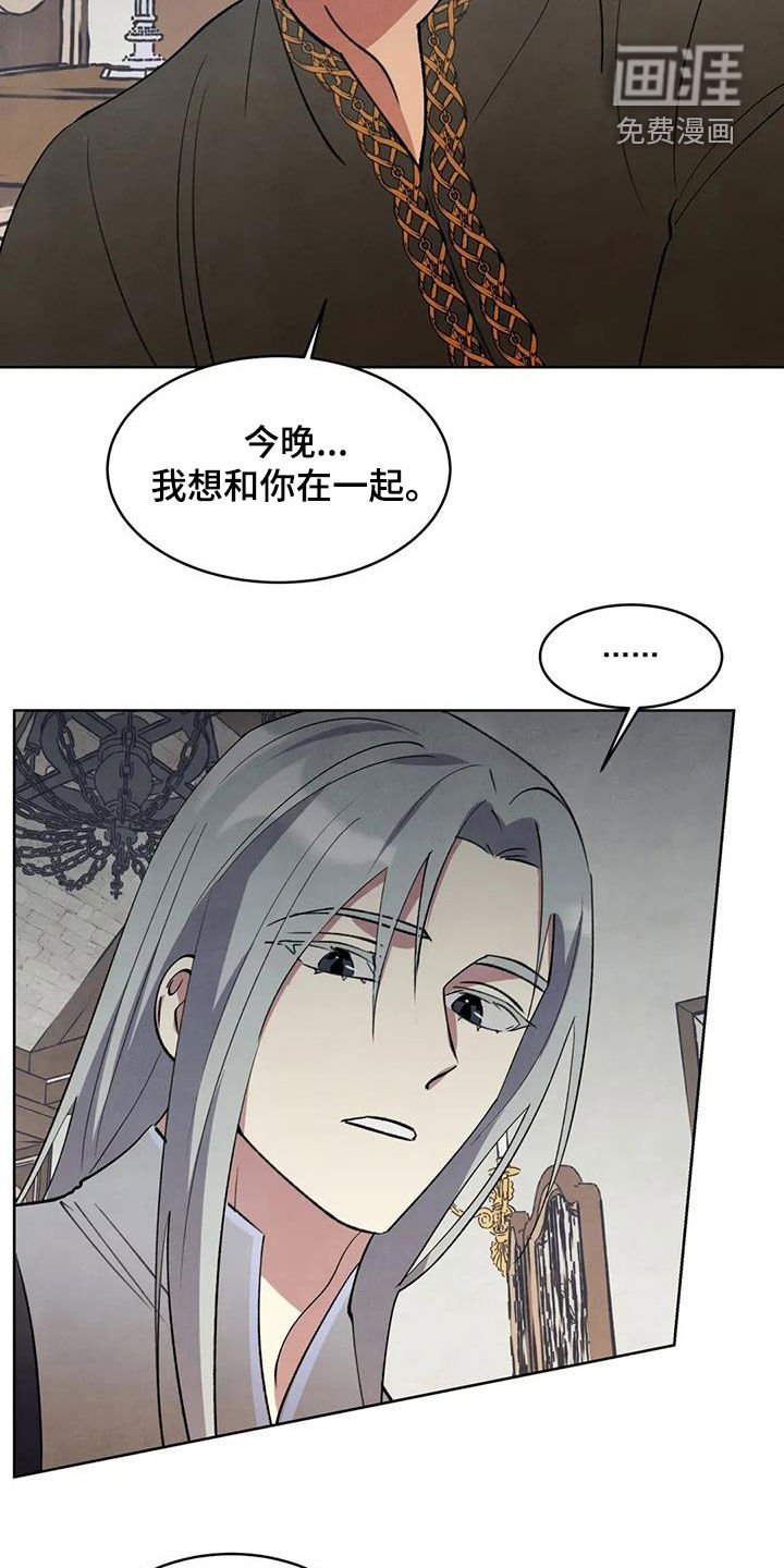 第93章：【第二季】你不要走