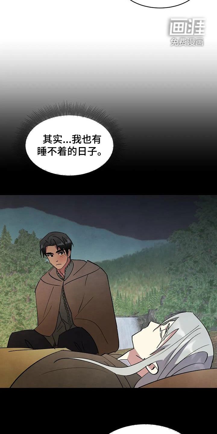 第93章：【第二季】你不要走