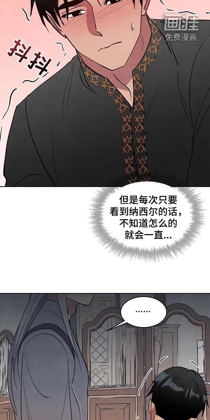 第93章：【第二季】你不要走