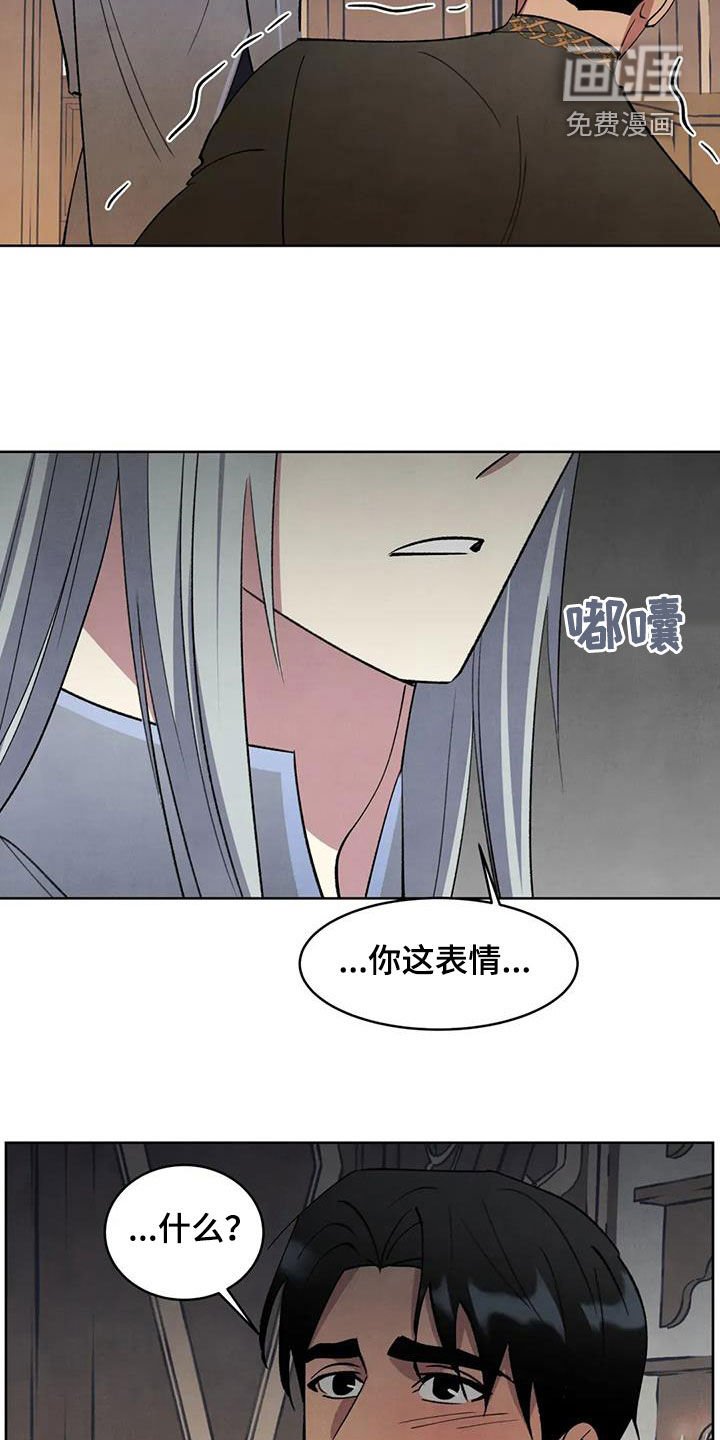 第93章：【第二季】你不要走