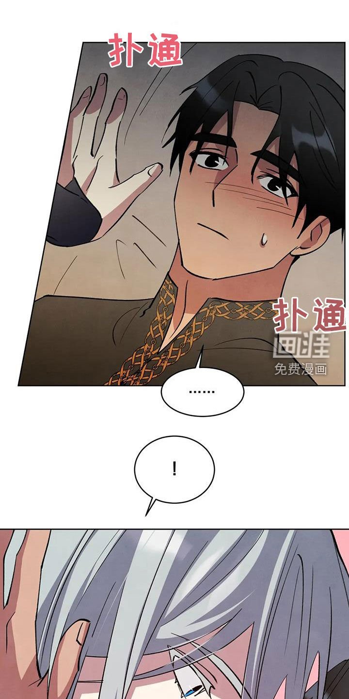 第93章：【第二季】你不要走