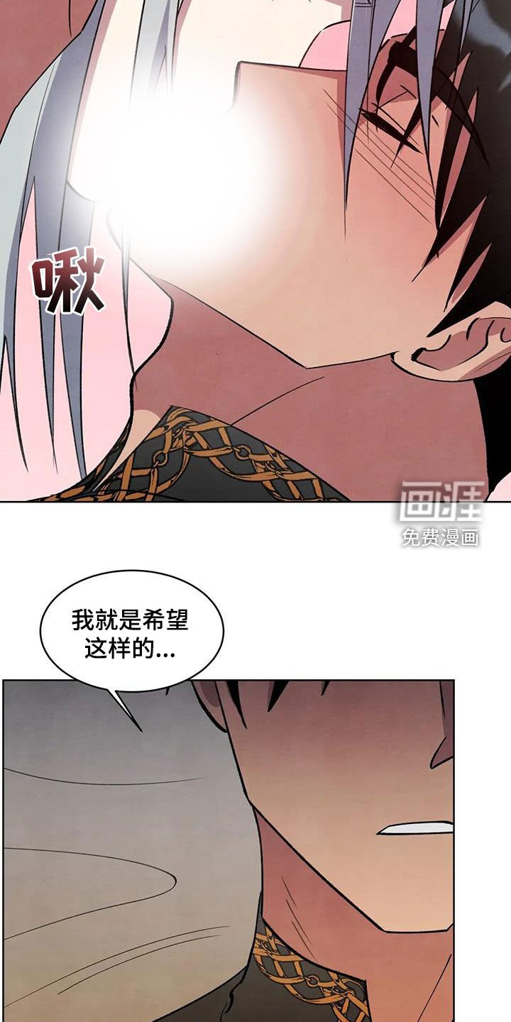 第93章：【第二季】你不要走