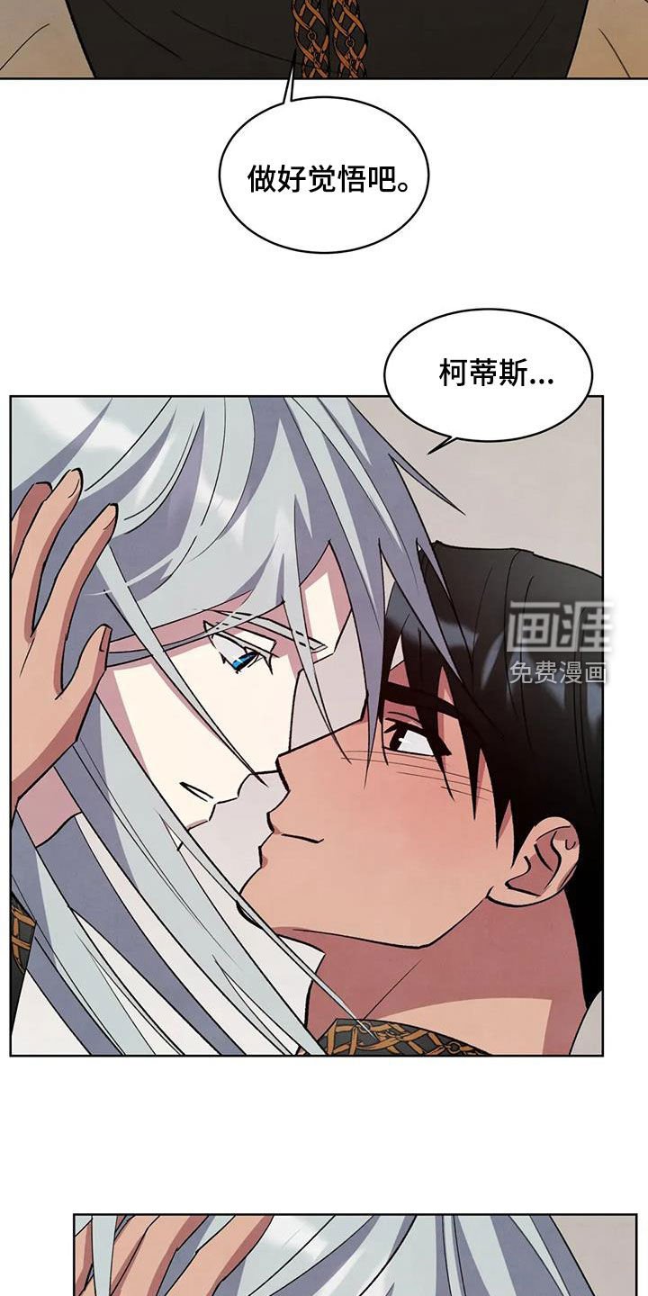 第93章：【第二季】你不要走