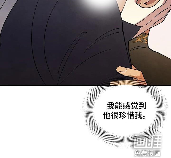 第93章：【第二季】你不要走