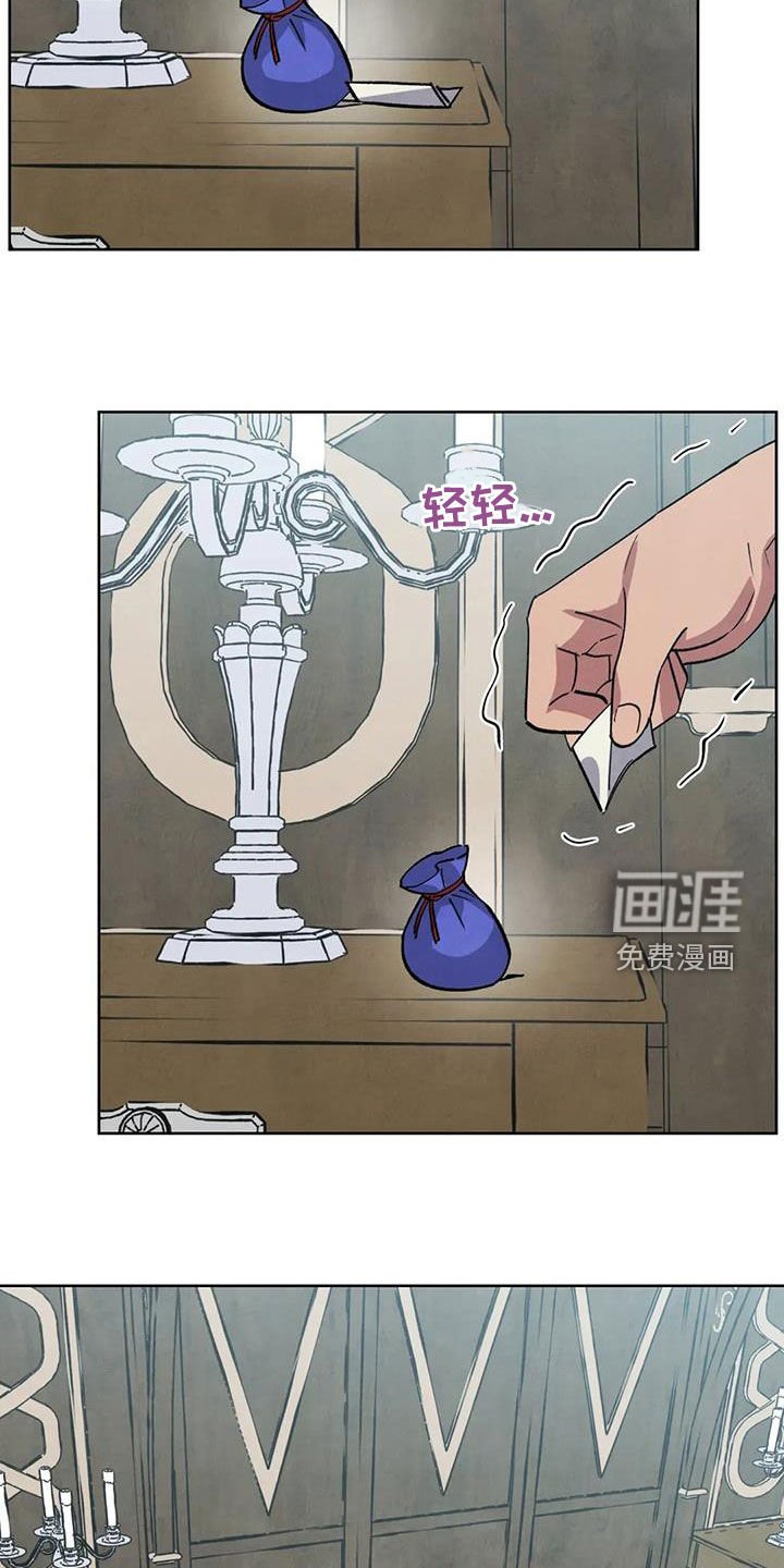 第94章：【第二季】新年