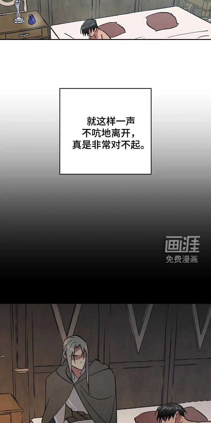 第94章：【第二季】新年