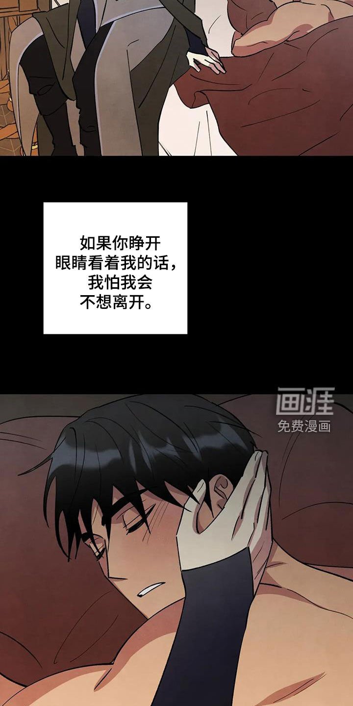 第94章：【第二季】新年