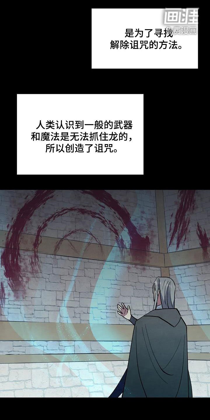 第94章：【第二季】新年