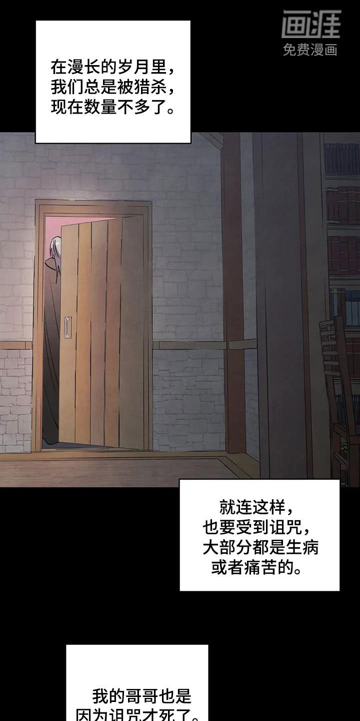 第94章：【第二季】新年
