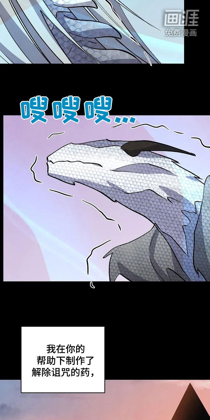 第94章：【第二季】新年