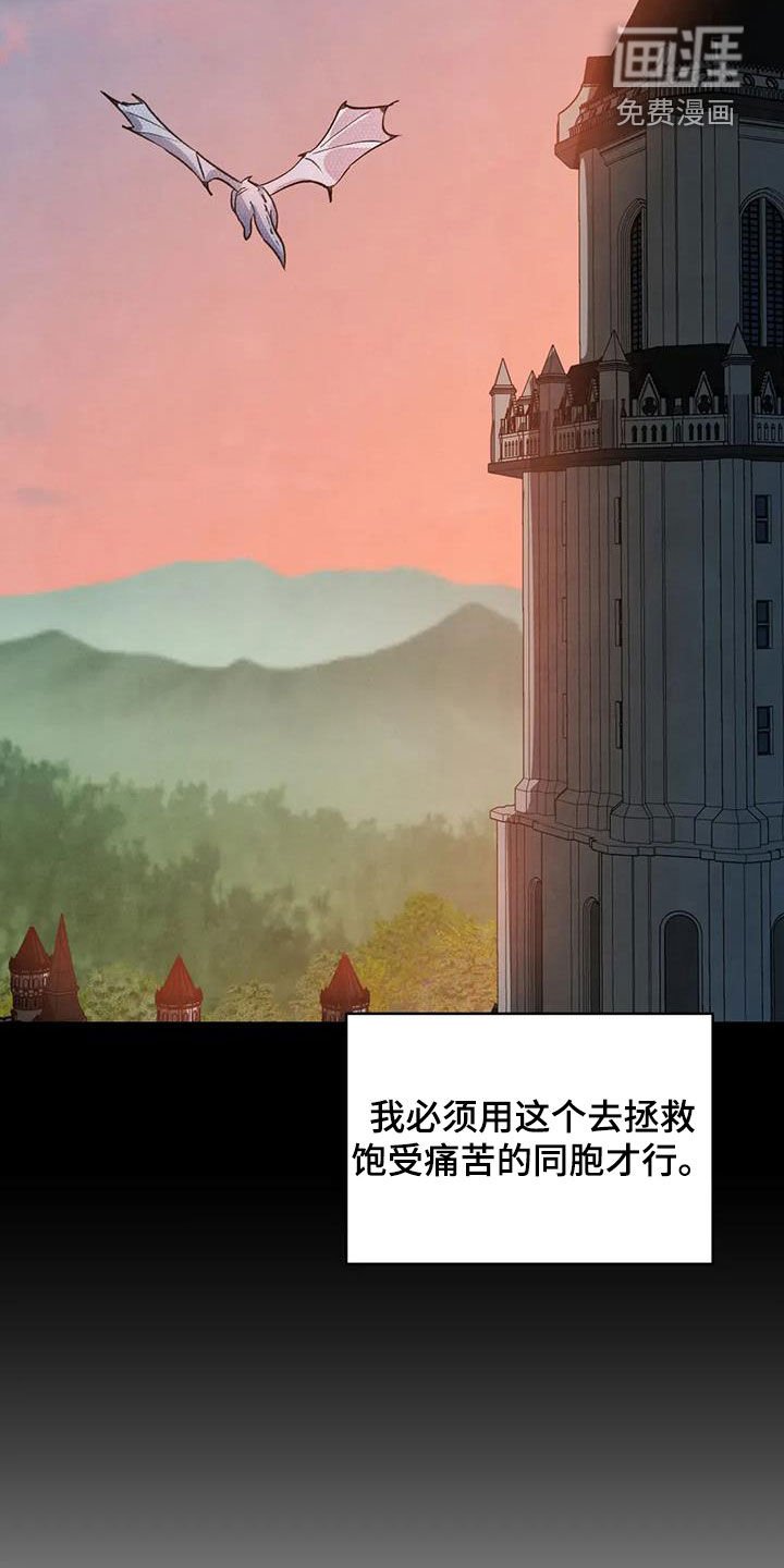 第94章：【第二季】新年