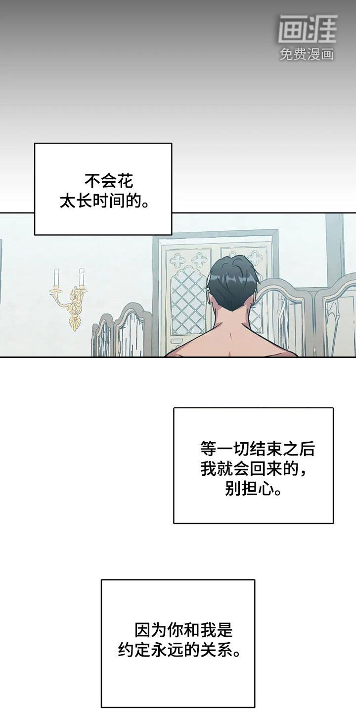 第94章：【第二季】新年