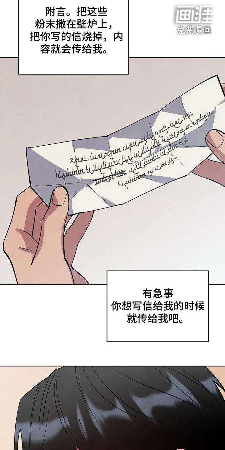 第94章：【第二季】新年
