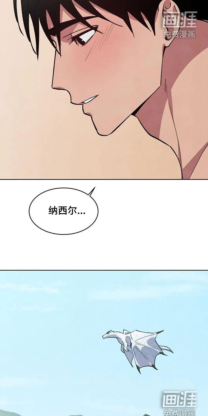 第94章：【第二季】新年