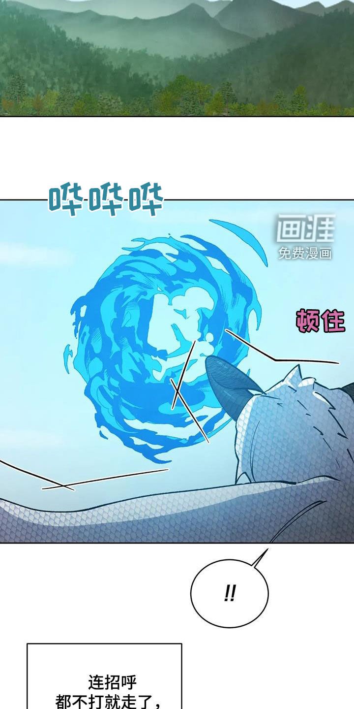 第94章：【第二季】新年