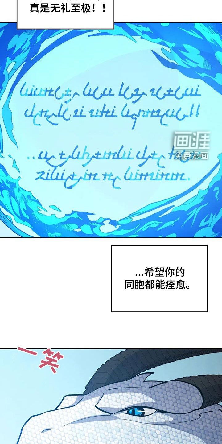 第94章：【第二季】新年