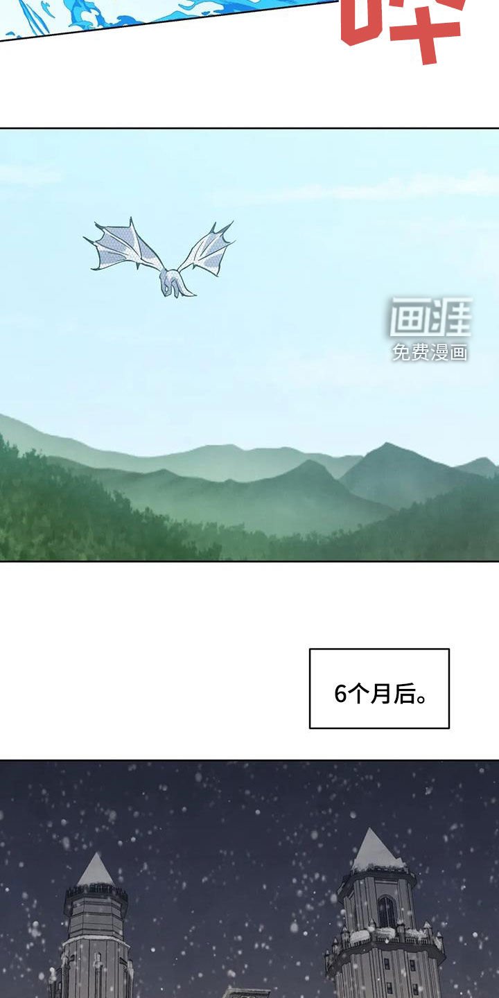 第94章：【第二季】新年