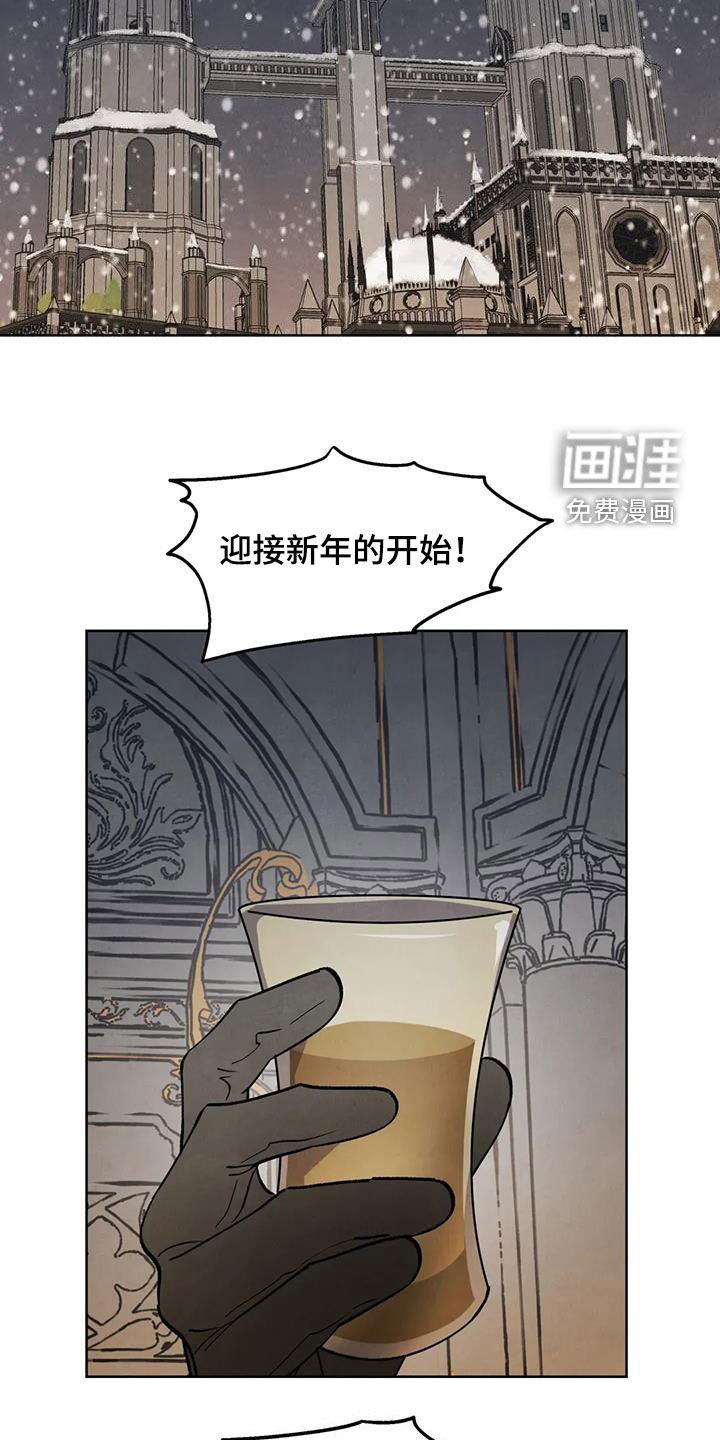 第94章：【第二季】新年