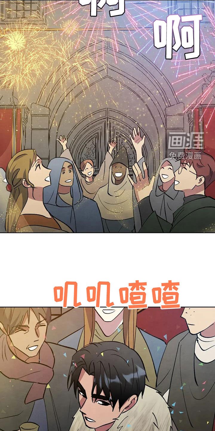 第94章：【第二季】新年