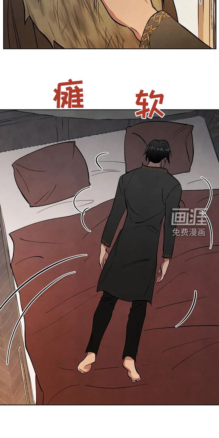 第95章：【第二季完结】什么都愿意