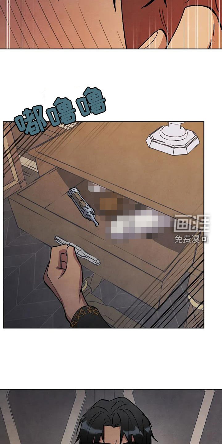 第95章：【第二季完结】什么都愿意