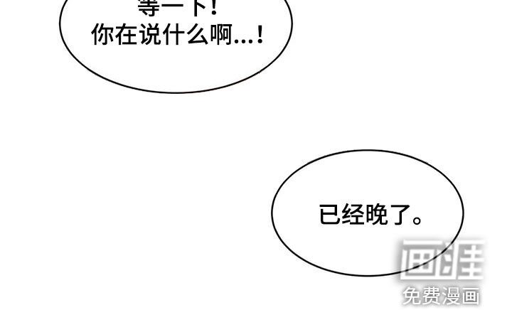 第95章：【第二季完结】什么都愿意