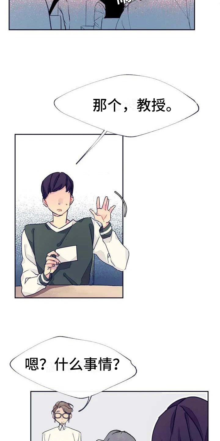 第1章：随机配对