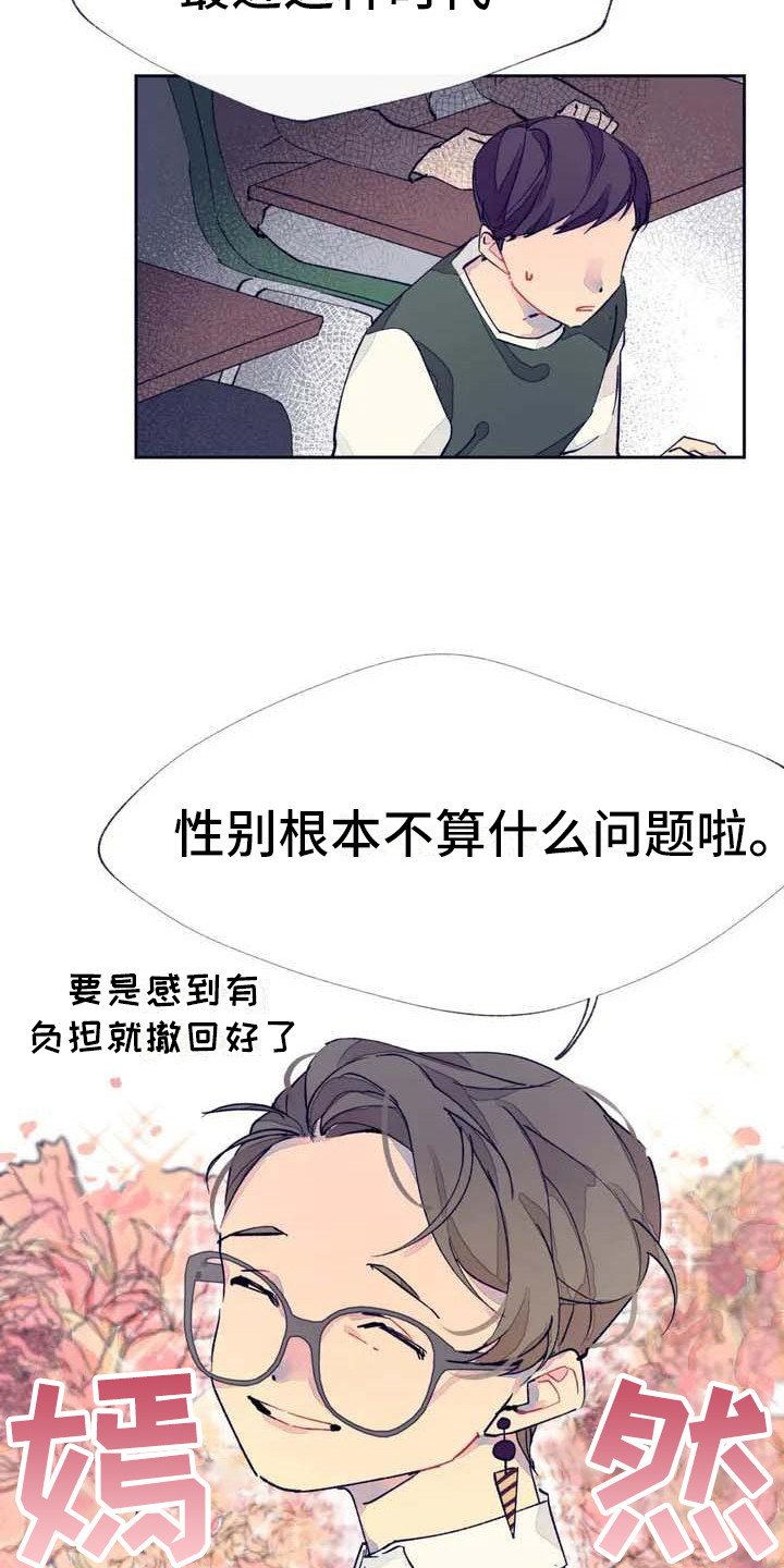 第1章：随机配对