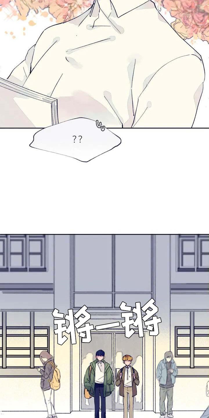 第1章：随机配对