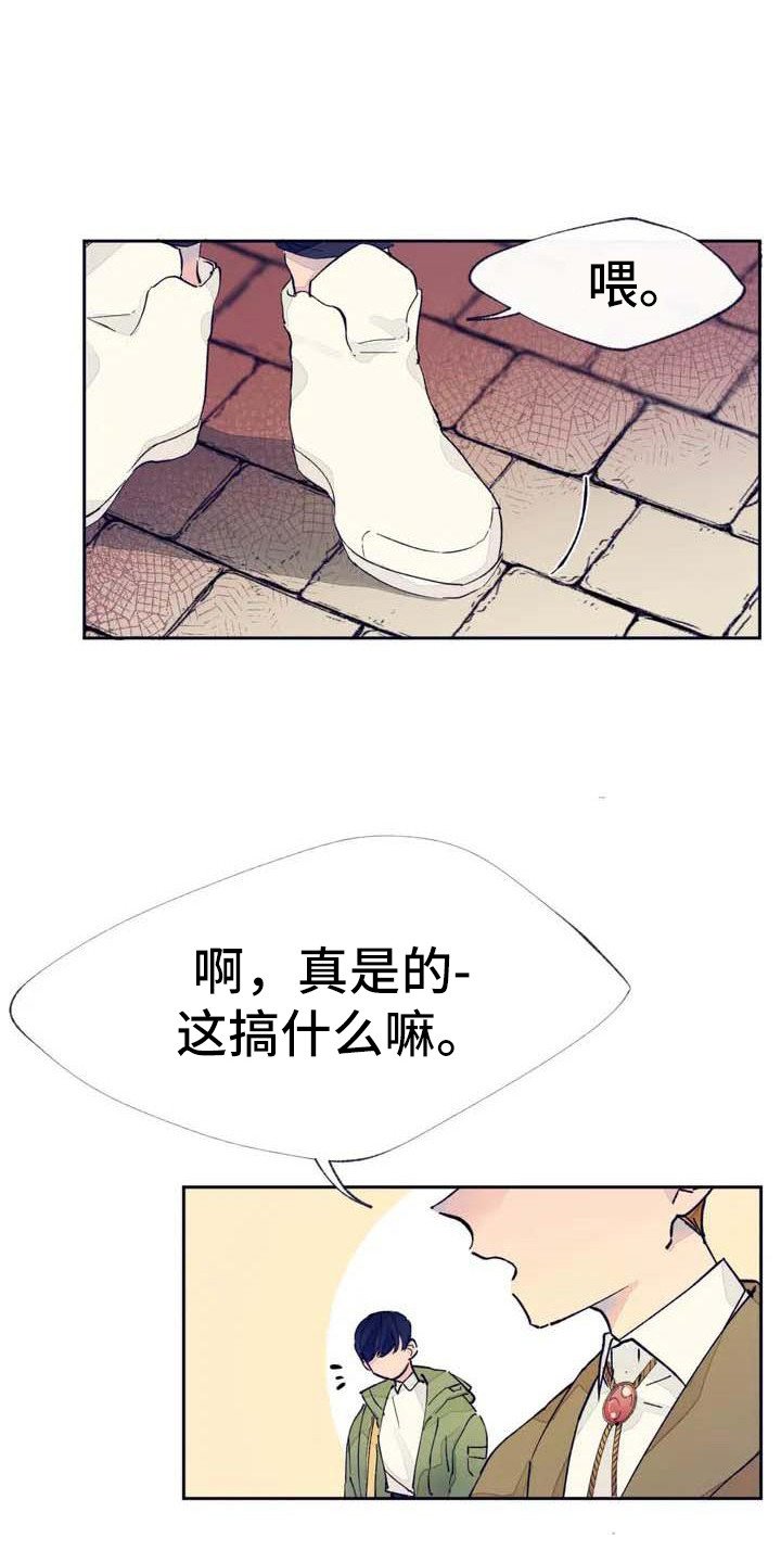 第1章：随机配对