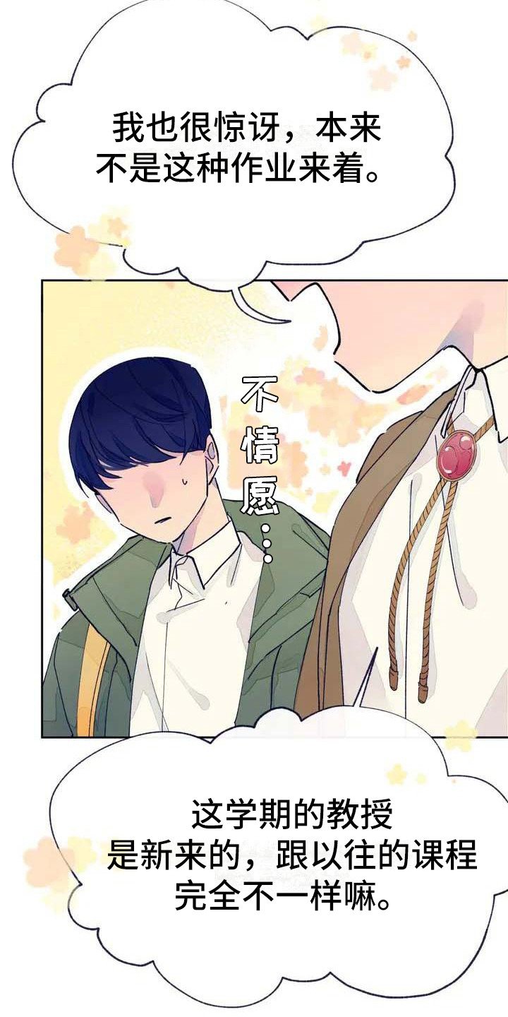 第1章：随机配对