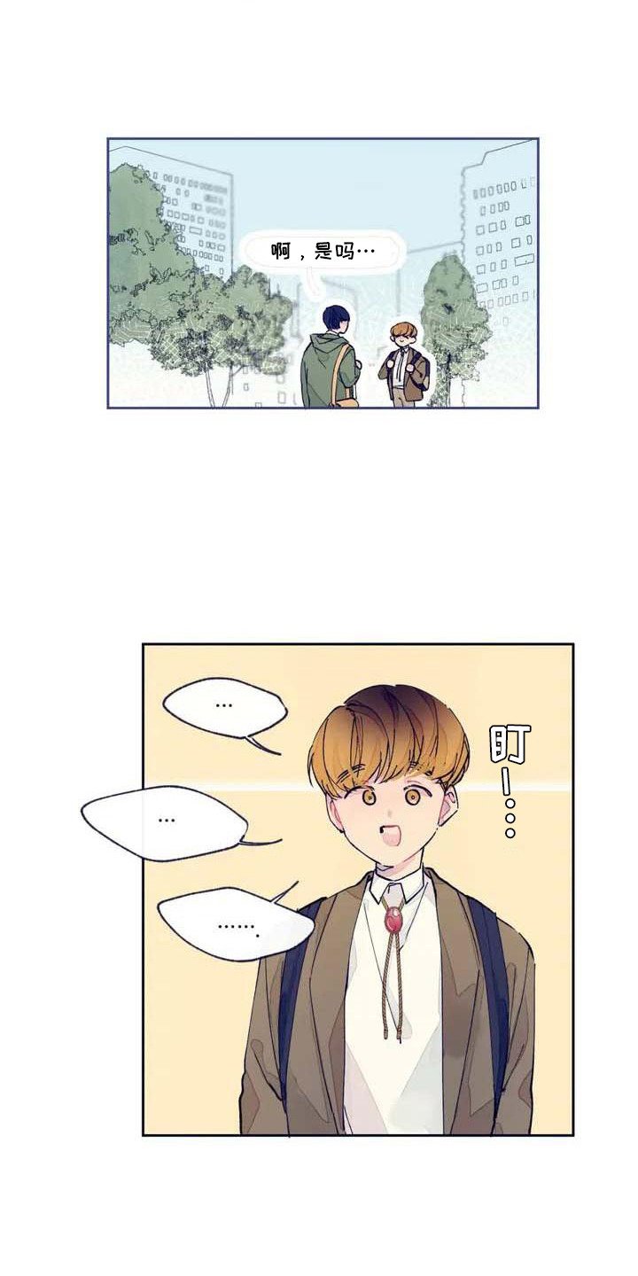 第1章：随机配对