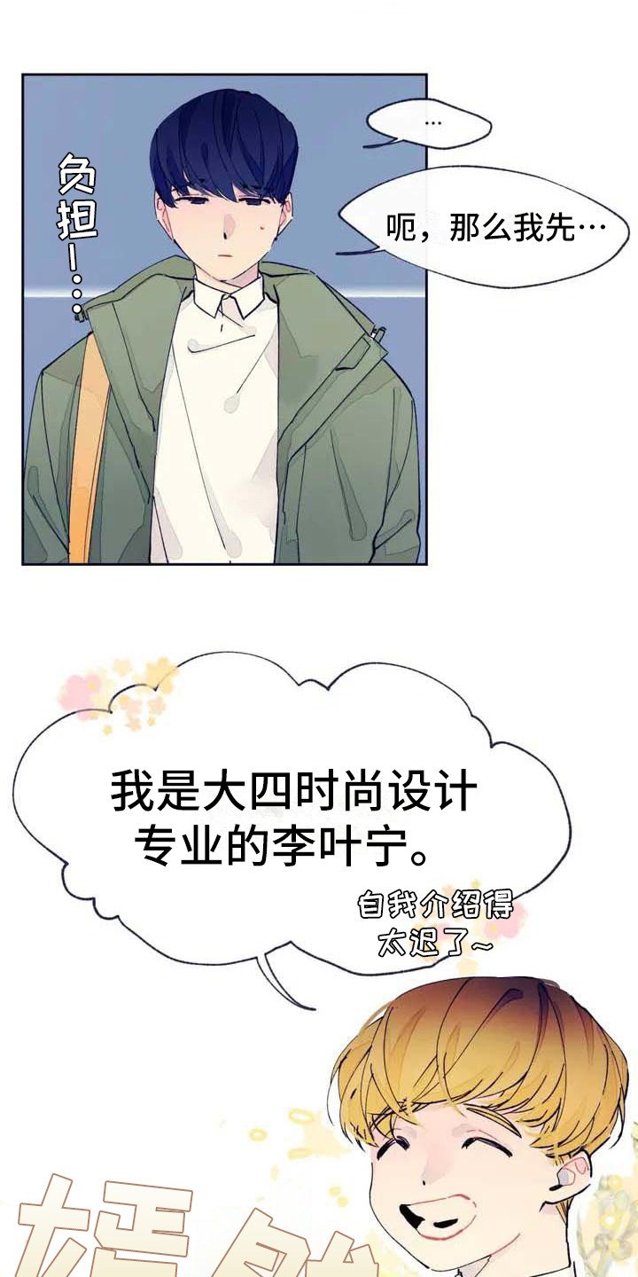 第1章：随机配对