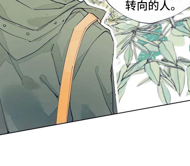 第1章：随机配对
