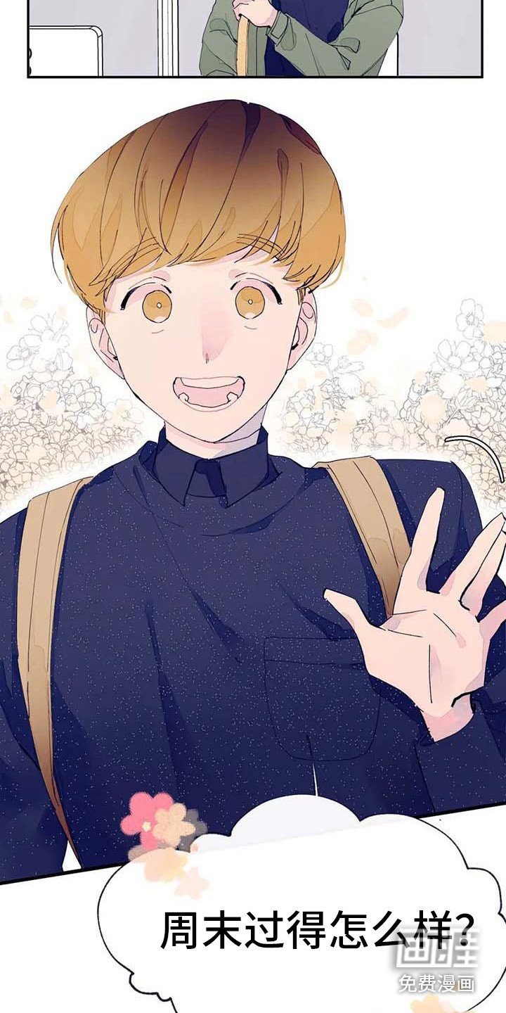 第10章：婉拒
