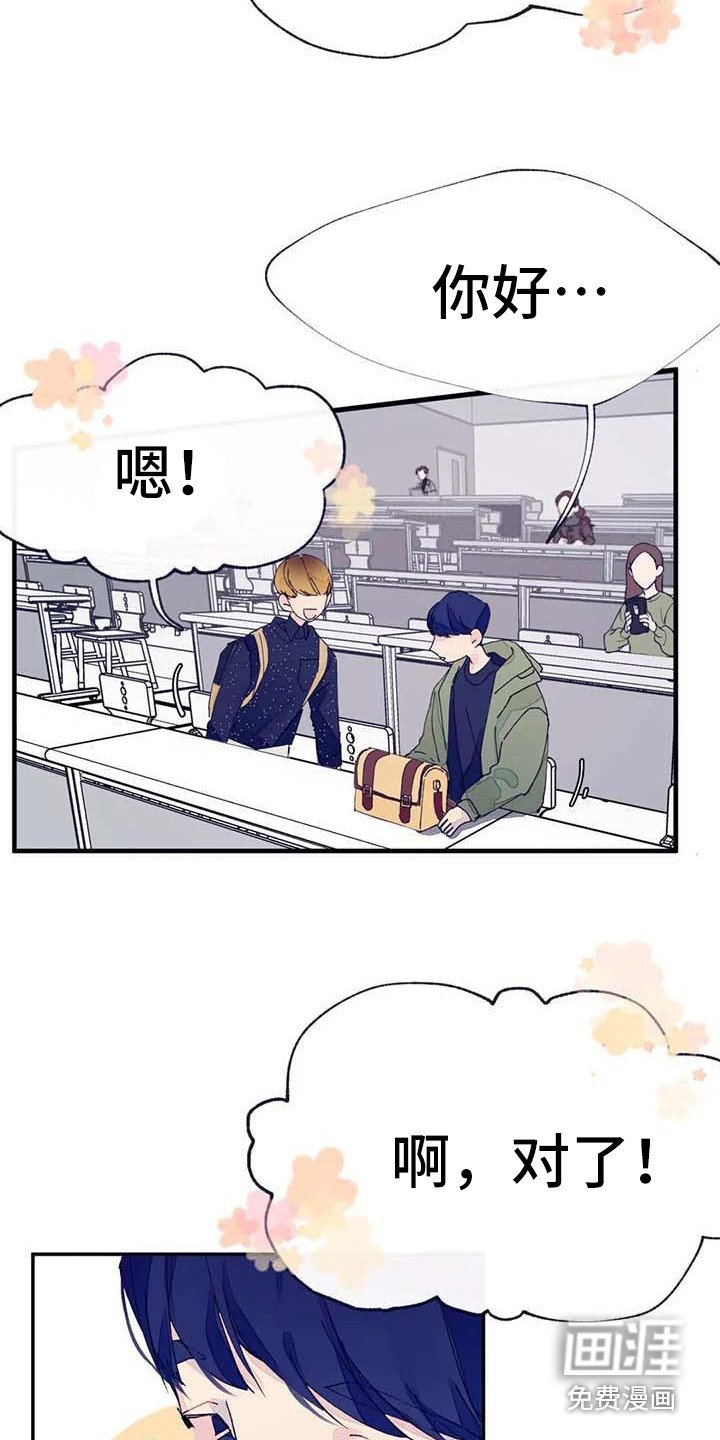 第10章：婉拒