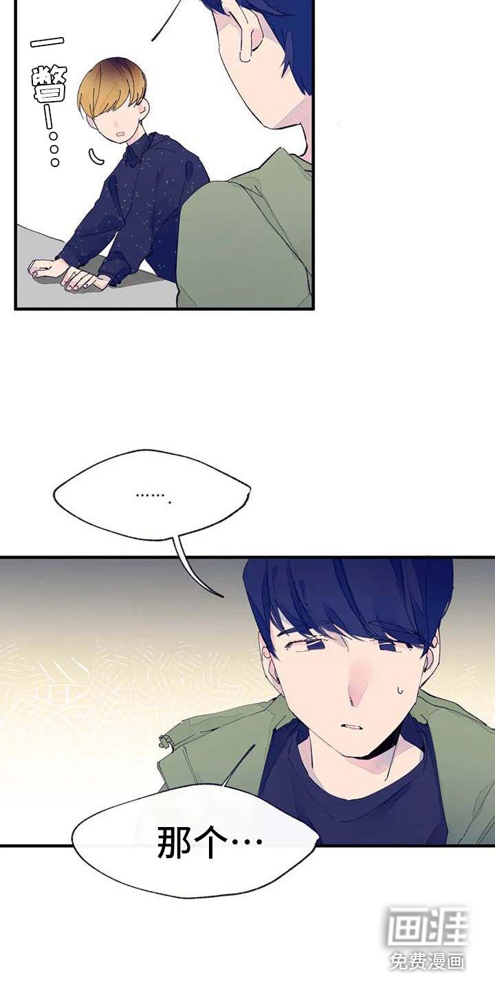 第10章：婉拒