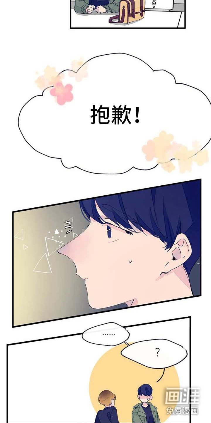 第10章：婉拒