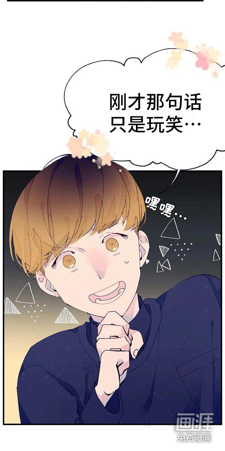 第10章：婉拒