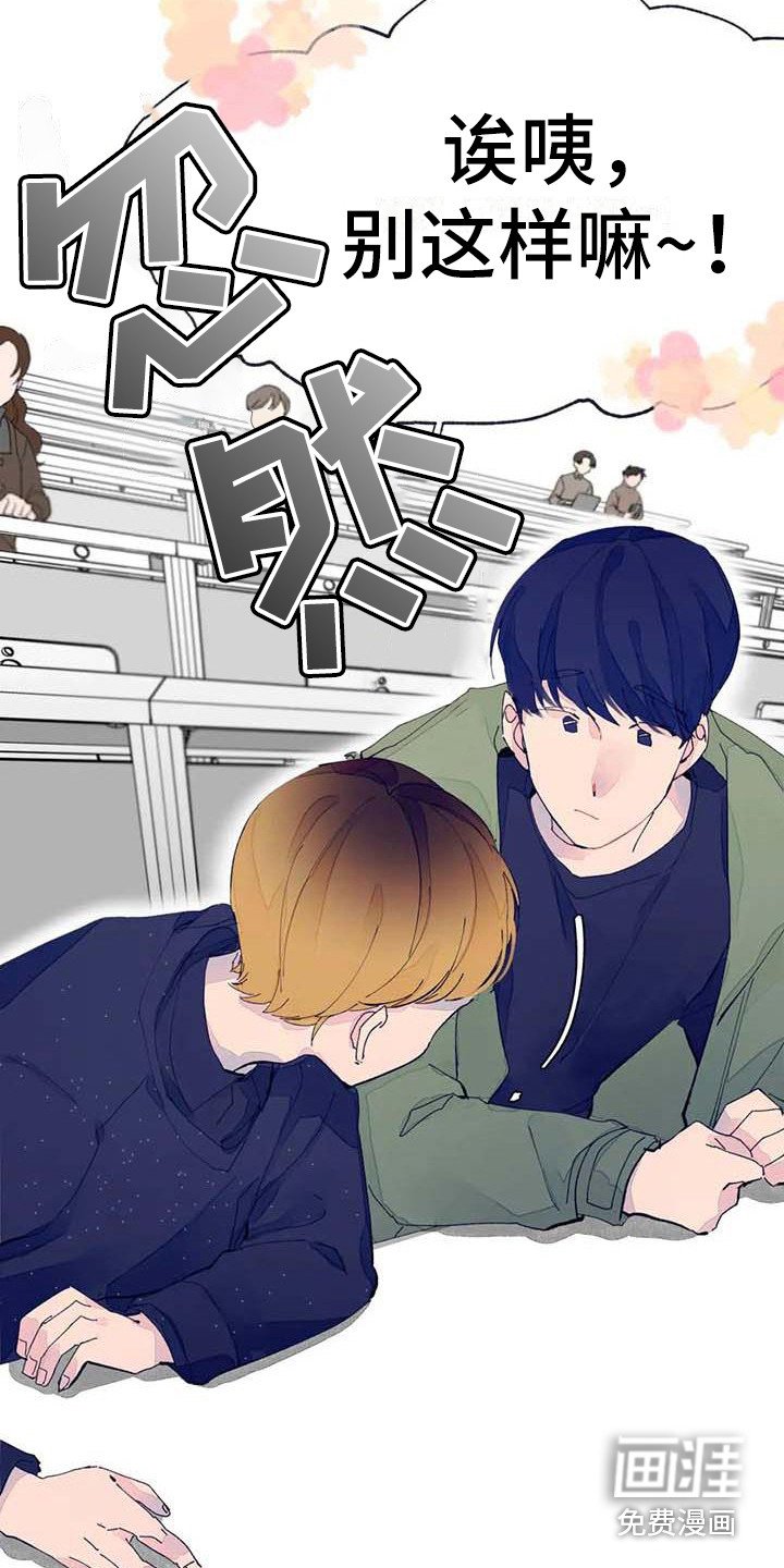 第10章：婉拒