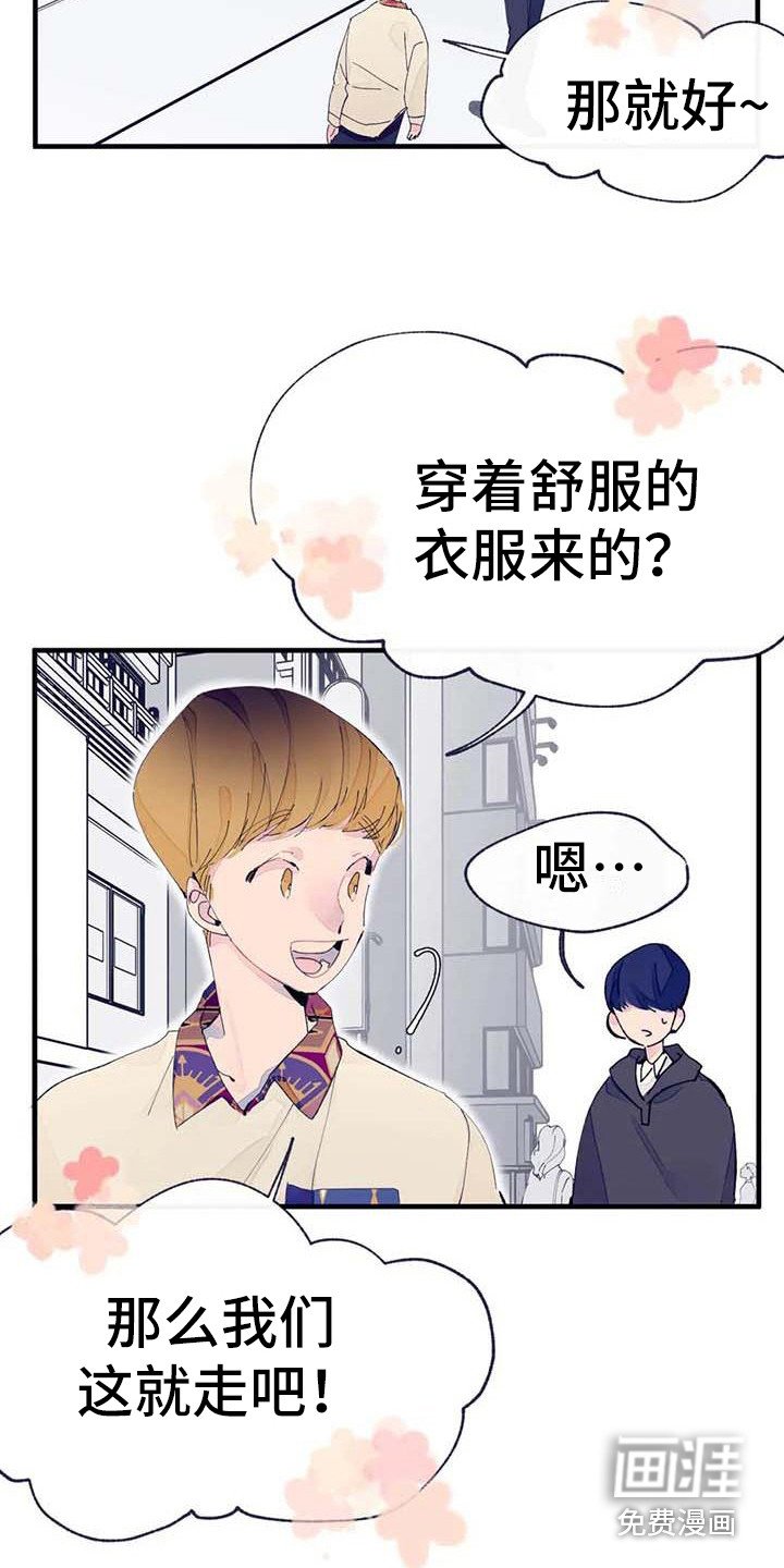 第11章：挑布料