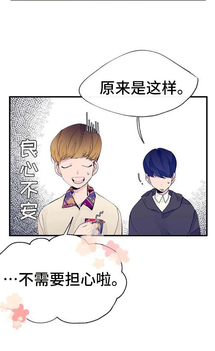 第11章：挑布料