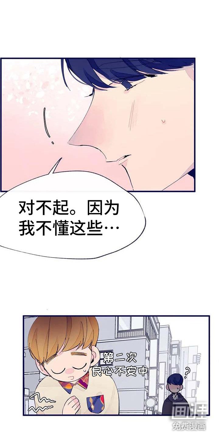 第11章：挑布料