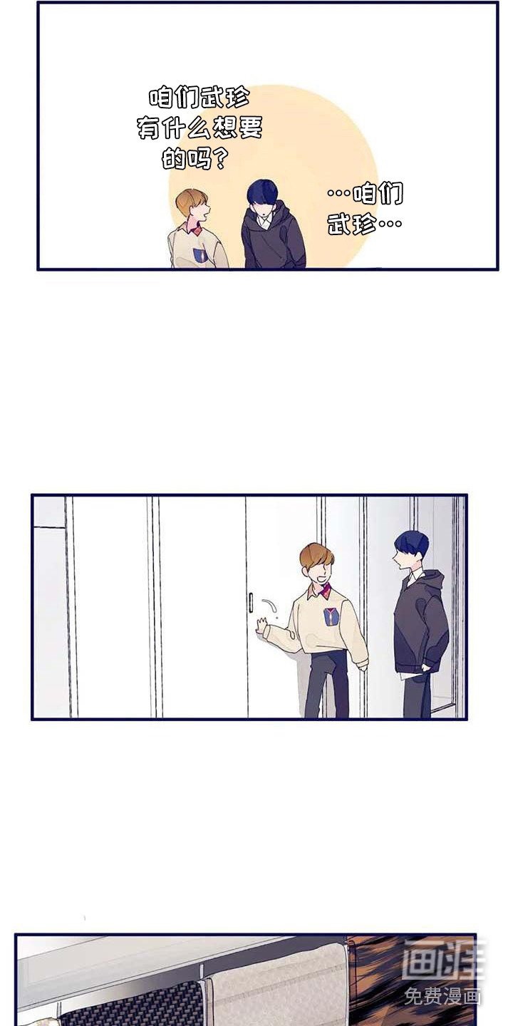 第11章：挑布料