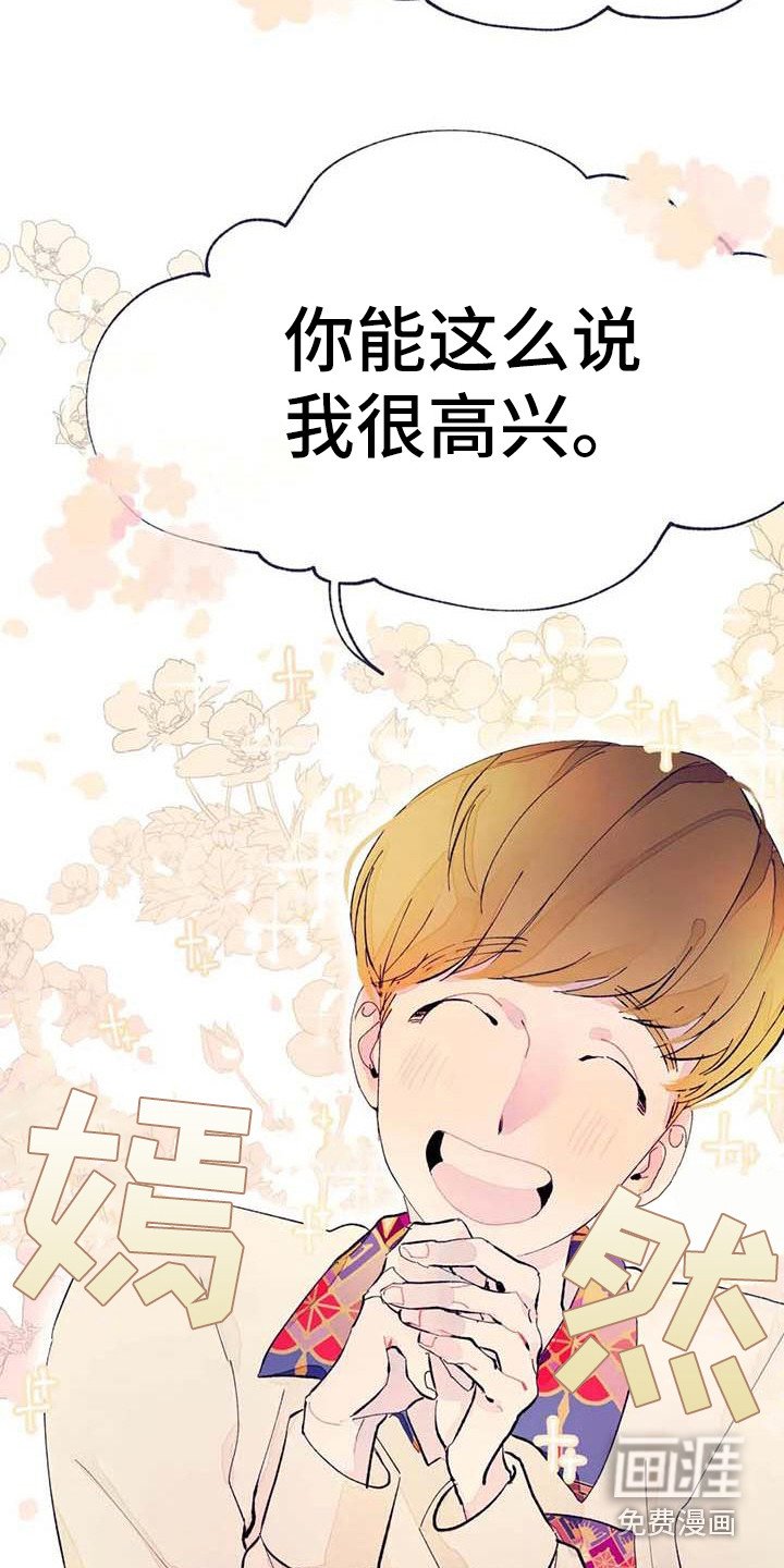 第12章：疲惫