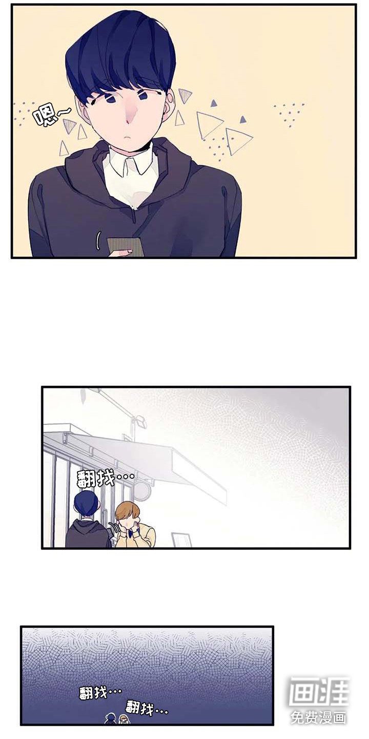 第12章：疲惫