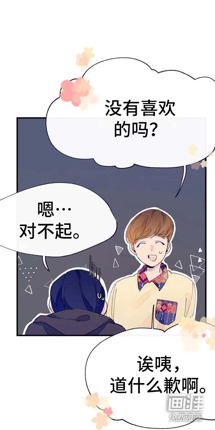 第12章：疲惫