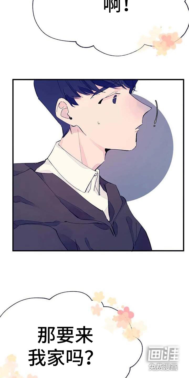 第12章：疲惫