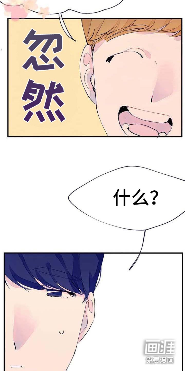 第12章：疲惫